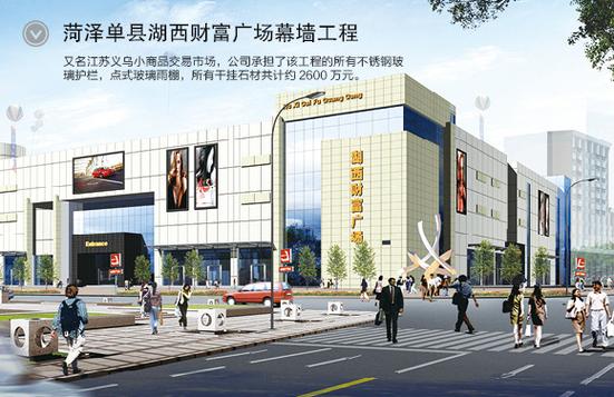 济宁中煤建设工程设计 专业能力与行业实践探析
