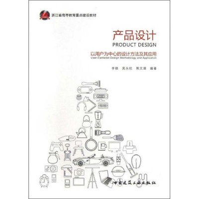 建设工程设计 技术理性与工程实践的融合之道