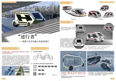 系统设计视角下的建设工程设计——东南大学艺术学院2017级产品设计系教学实践探索