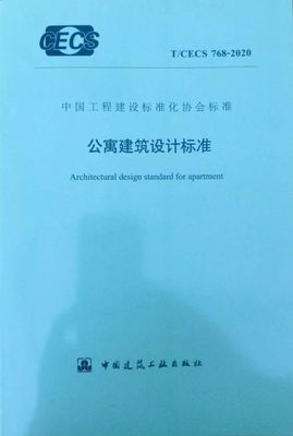 长租产品设计培训14期 建设工程设计专题（7月7-8日@上海）