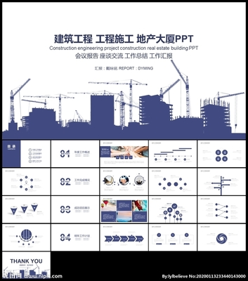 工程图纸与建设工程设计在城市建设中的核心作用