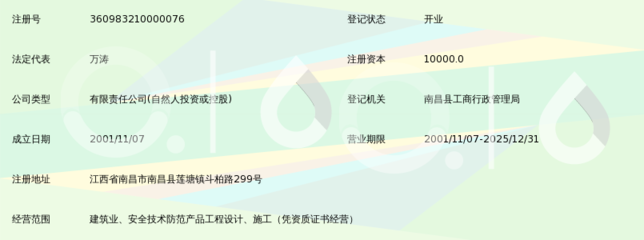 远象建设集团建设工程设计业务的战略定位与发展路径探析
